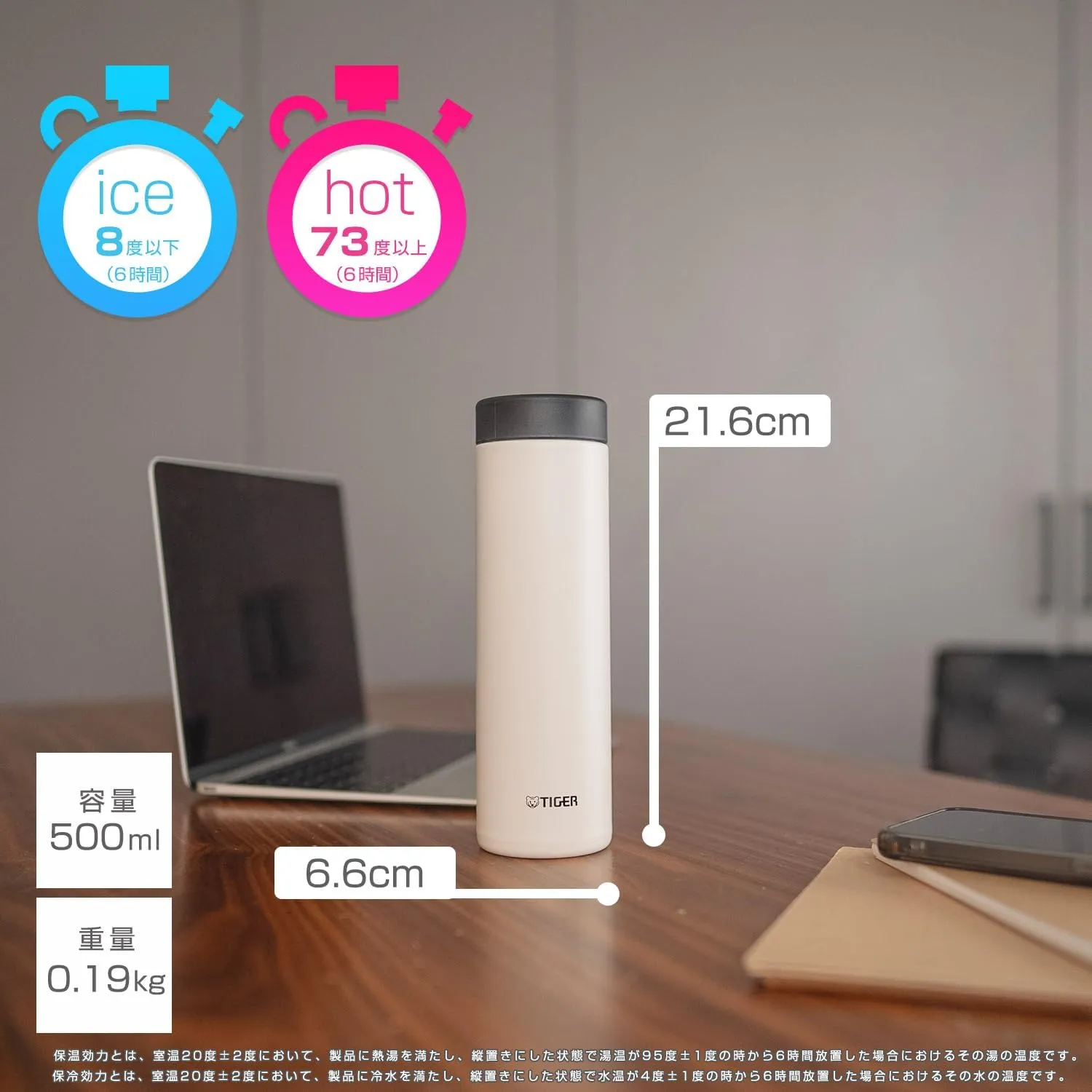 Tiger Thermos Flask MMZ-W050WK Water Bottle, 16.9 fl oz (500 ml), White Water OK, Screw Stainless Steel Bottle, Lid and Seal are Integrated for Washing Only 2 Pieces, Easy Cap, Vacuum Insulated, Mug
