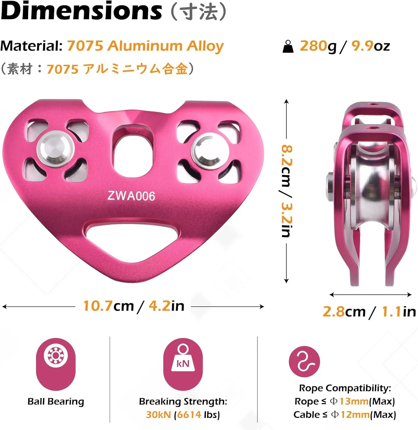 TRIWONDER 20kN 30kN Climbing Pulley Zipline Tandem Speed Dual Trolley Kit for Cable & Rope Rescue Climbing Hauling Backyard Zip Line