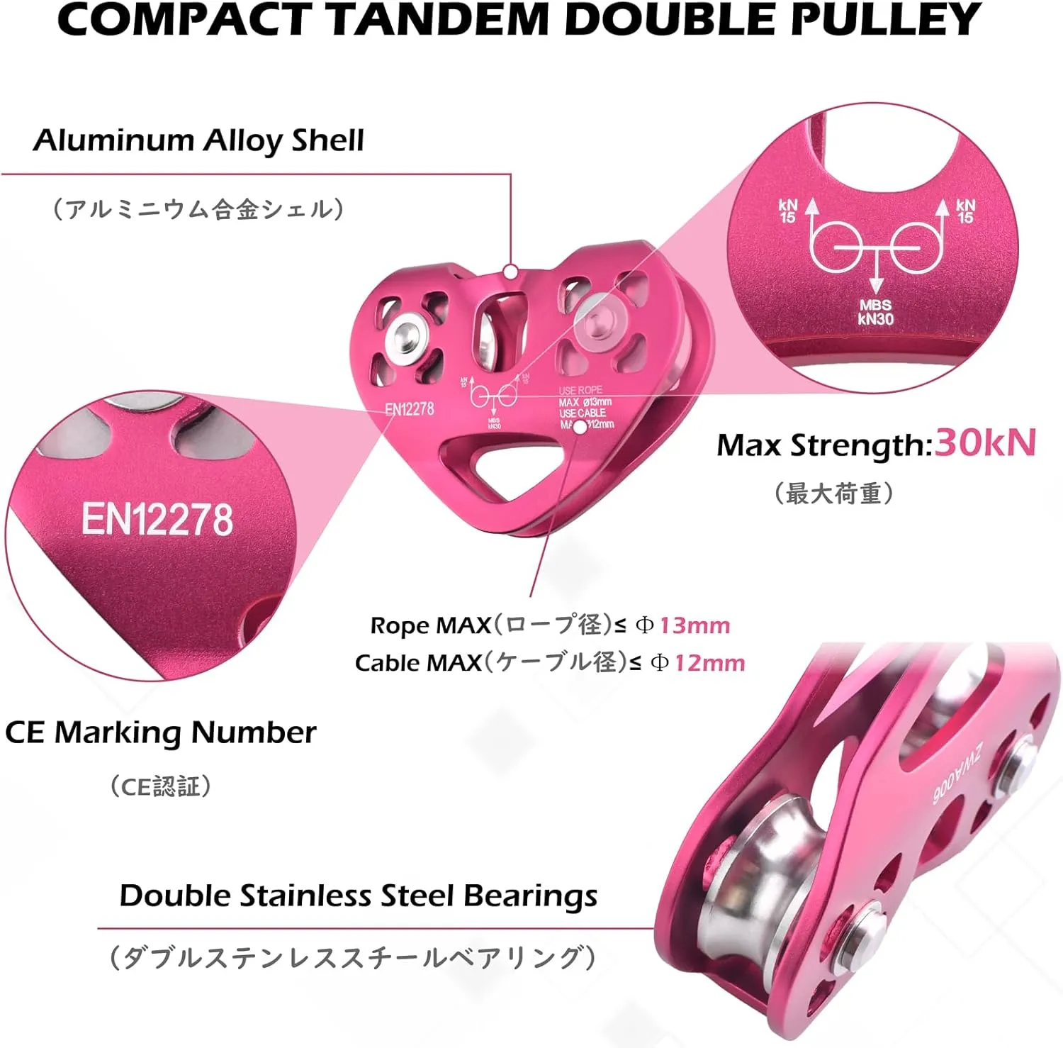 TRIWONDER 20kN 30kN Climbing Pulley Zipline Tandem Speed Dual Trolley Kit for Cable & Rope Rescue Climbing Hauling Backyard Zip Line